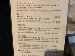 菜单-面屋 猪一