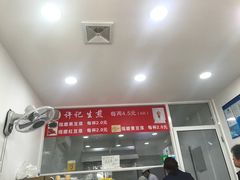-许记生煎(遵义路店)