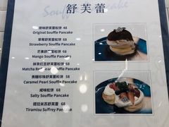 -BONBON BAKERY