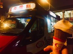 -富豪雪糕车流动点(尖沙咀店)