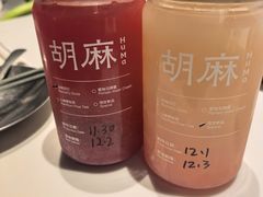 -胡麻(静安嘉里店)