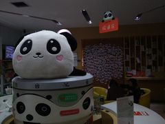 -熊猫邮局(少城店)