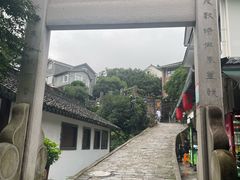 -十里琅珰