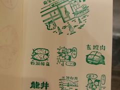 -猫的天空之城概念书店(杭州南宋御街店)