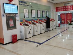 -中国建设银行(重庆观音桥支行营业部)