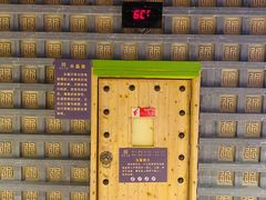 -东吴水韵(吴中店)