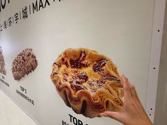 -HOT CRUSH趁热集合·现烤面包(环球港店)