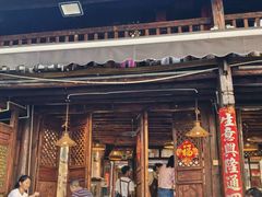 -尽善百年古院餐厅(王家老宅店)