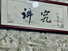 -国强牛肉(洋河总店)