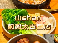 -SHAN山(前滩太古里店)