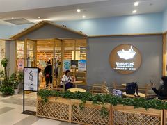 -猫的天空之城概念书店(印象城购物中心店)