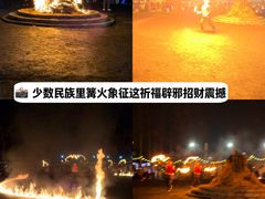 -乌村