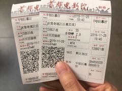 -首都电影院(天津店 中国巨幕)