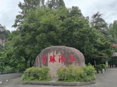 -五泄景区
