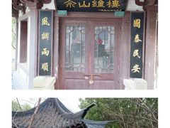 -上海佘山国家森林公园西佘山园