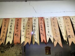 -老北京洪记酱肉坊(德内大街店)