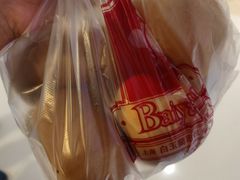 -白玉兰食品甜凤店(合生汇店)