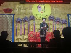 -陕西戏曲非遗博物馆