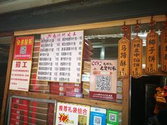 -阿吉仔(大元路店)
