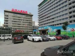 -首都医科大学附属北京儿童医院