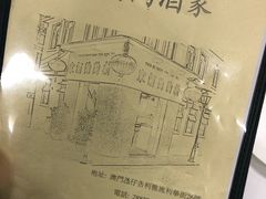 -新陶陶酒家