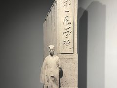 -徐汇艺术馆