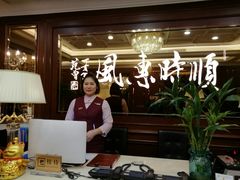 -金时代顺风大酒店(协泰店)