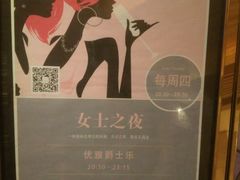 -北京盘古七星酒店