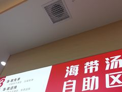 -食米家拌饭(梅溪新天地店)