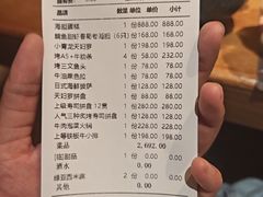 -水之惠鲜鱼料理(王府大街店)