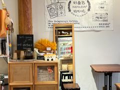 -遇见拿破仑(熙南里店)