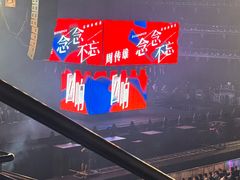 -大连体育中心体育馆