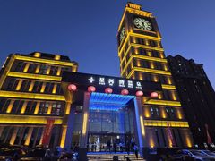 -星河湾温泉洗浴酒店