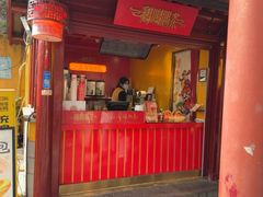 -鸡鸣赐茶(鸡鸣寺路店)