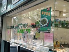 -上海全国土特产食品商场(淮海中路店)