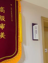 体验后-杭州美莱医疗美容医院