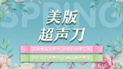 -丽都整形美容医院·全国连锁旗舰店