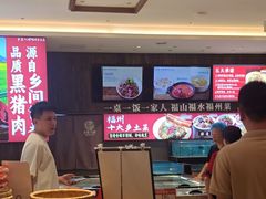 -乡里八闽·福州乡土菜(高宅店)