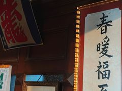 -古董花园(思南路42弄小区店)