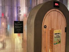 -涨巢·潮玩水疗局