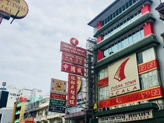 -唐人街(耀华力路)