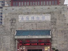 -岳阳市博物馆