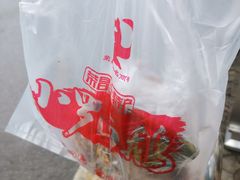-小罗卤鹅(莲花广场店)