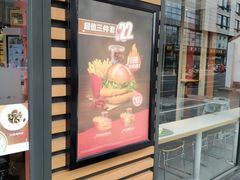 门面-麦当劳(临顿路店)