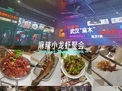 -不是烧烤·武汉烧烤·地道湖北菜(大成路店)