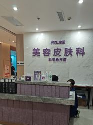 -厦门美莱整形美容医院