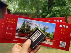 -孔氏南宗家庙