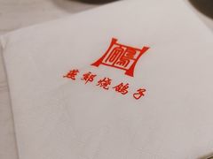 -燕郊烧鸽子(酷车小镇店)