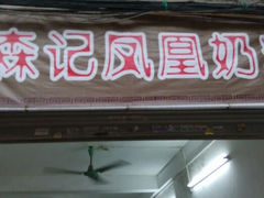 android_upload_pic-黄埔古港