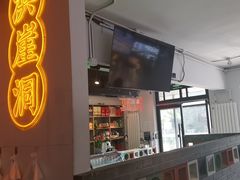 -耍盆友·重庆江湖菜(百子湾店)